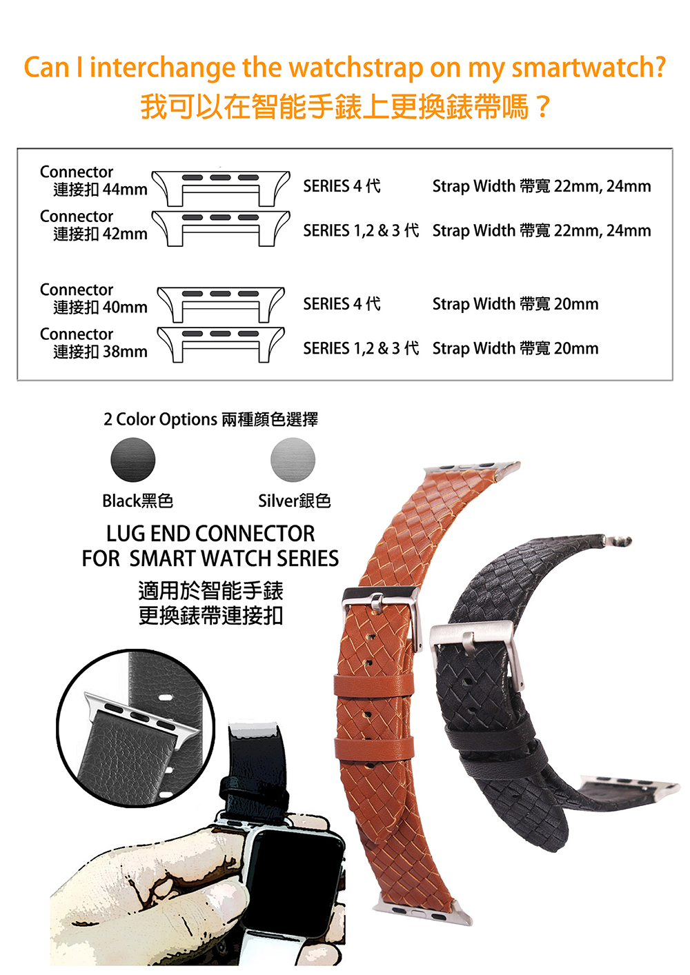 Apple watch strap with Chinese